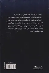 بی ستاره